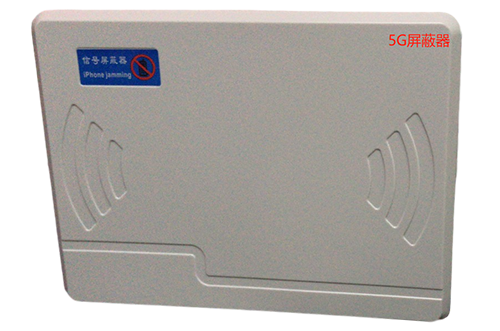 万源经济型移动通信干扰器7路