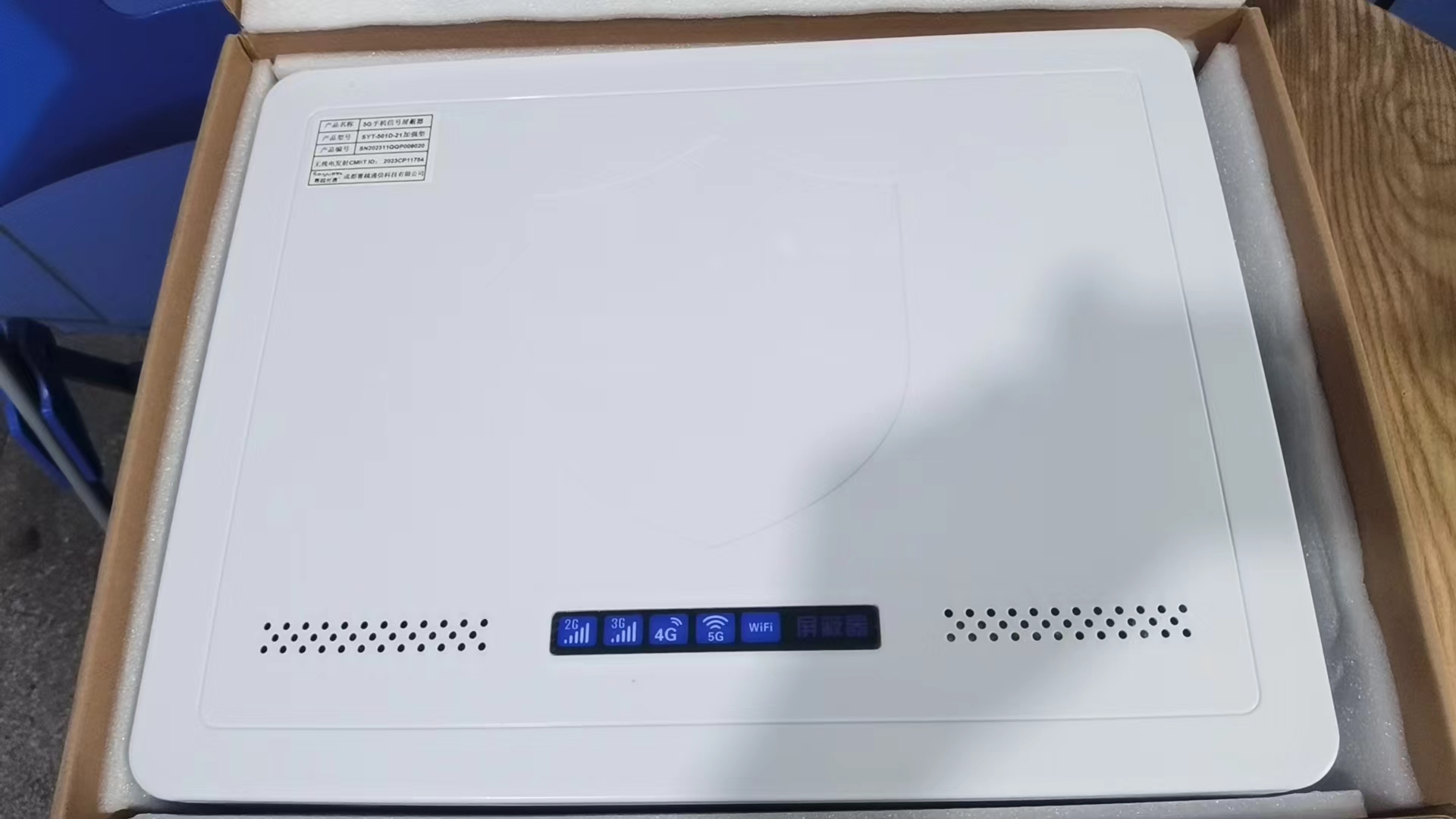  万源内置21路移动通信干扰器