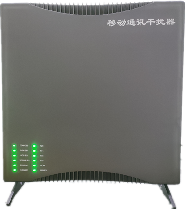  万源信令级放装型数字移动通信干扰器