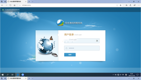  万源无线通信对讲调度网管系统
