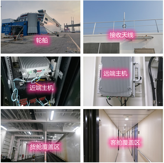  万源海上游轮轮船渔船覆盖案例