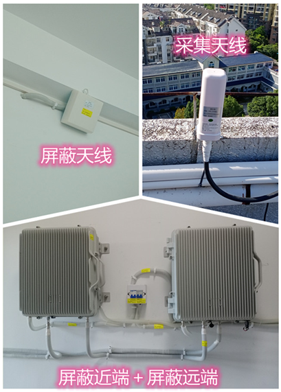  万源某检察院保密室屏蔽案例（数字信令级）