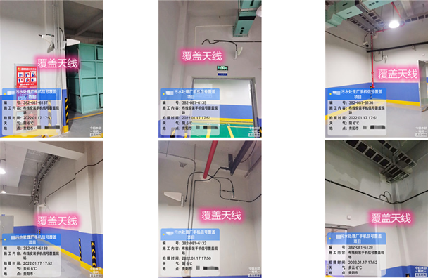  万源污水处理净水厂地下箱体覆盖案例